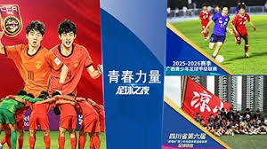 2026世界杯球员输送榜曼城领跑豪门球队分析